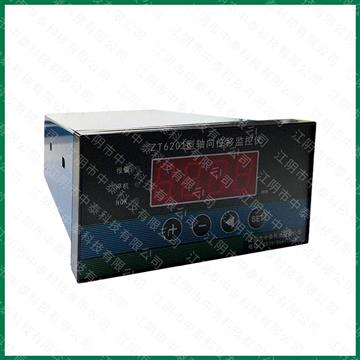 ZT6201型轴向位移监控仪
